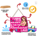 Tumhe Koi Haq Nahi Banta Ki Tum Itni Khoobsurat Lago Wooden Wall Hanging