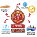 Atithi Devo Bhava Welcome Wall Hanging