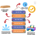 Shree Khattu Shayam Devay Namaha Wooden Wall Hanging