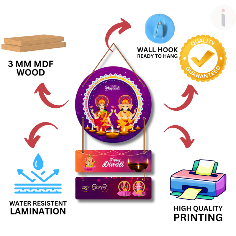 Shubh Deepawali Wall Hanging