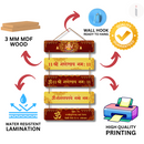 Sacred Lord Ganesha Mantra Wall Hanging