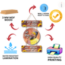 Bhakti Wall Hanging – Radha Krishna