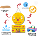 Atithi Devo Bhava Welcome Wall Hanging