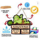 Sunday Ke Do Kaam Wooden Wall Hanging