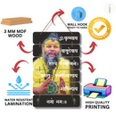 Om Krishnaya Vasudevaya