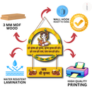 Lord Krishna Wooden Wall Hanging