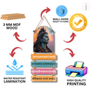 Divine Shiva Mantra Wall Hanging