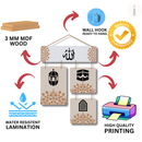 Islamic wooden wall hanging