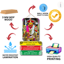 Yelkot Yelkot Jai Malhar Wooden Wall Hanging