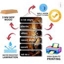 Ya Devi Sarvabhuteshu Wooden Wall Hanging