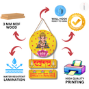Welcome Ganesha Mantra Wooden Wall Hanging
