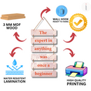 The Expert Was Once a Beginner Wall Hanging