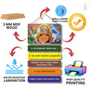 Shree Panchmukhi Hanuman Wall Hanging