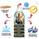 Subrahmanya Gayatri Mantra Wall Hanging
