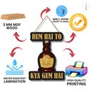 Rum Hai To Kya Gum Hai Wooden Wall Hanging