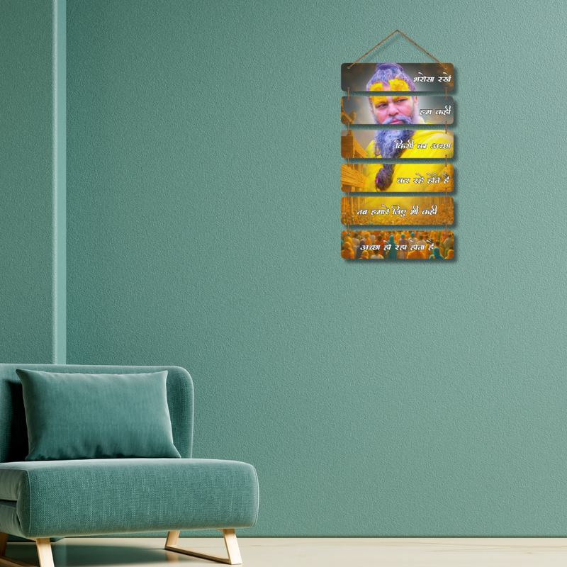Faith in Divine Goodness Wall Hanging