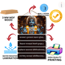 Shantaakaaram Bhujagashayanam Padmanaabham Suresham Wall Hanging