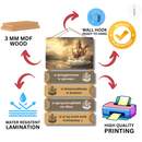 Ya Kundendu Tusara Hara Dhavala Wall Hanging