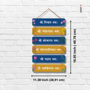 Shree Shivay Namha Wooden Wall Hanging