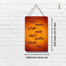 Vakratunda Mahakaya Shubh Labha Wooden Wall Hanging