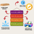 "Yada Yada Hi Dharmasya" wall hanging - ICraft asia