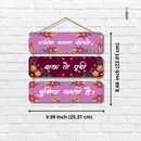 Yakin Karna Sikho Wooden Wall Hanging