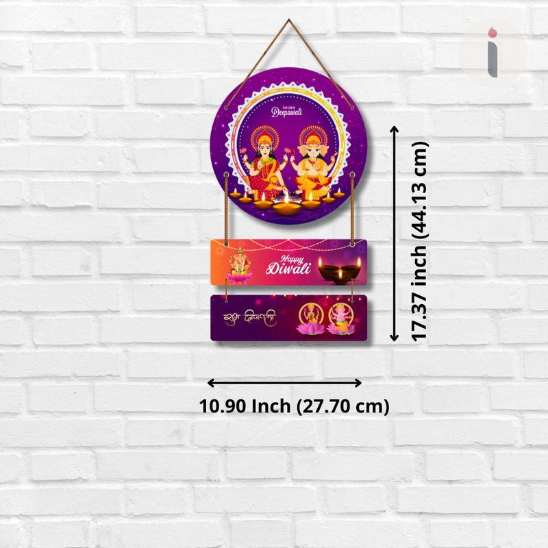 Shubh Deepawali Wall Hanging