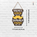 Nawabi Style Quote Wall Hanging