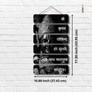 Shree Krushna Govind Hare Murari He Nath Narayan Vasudev Wooden Wall Hanging