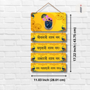 Shreenath Ji Wooden Wall Hanging