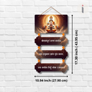 Shri Ram Jay Hanuman Wooden Wall Hanging
