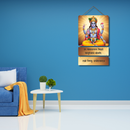 Om Narayanaya Vidmahe Wooden Wall Hanging