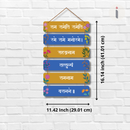 Ram Rameti Wooden Wall Hanging