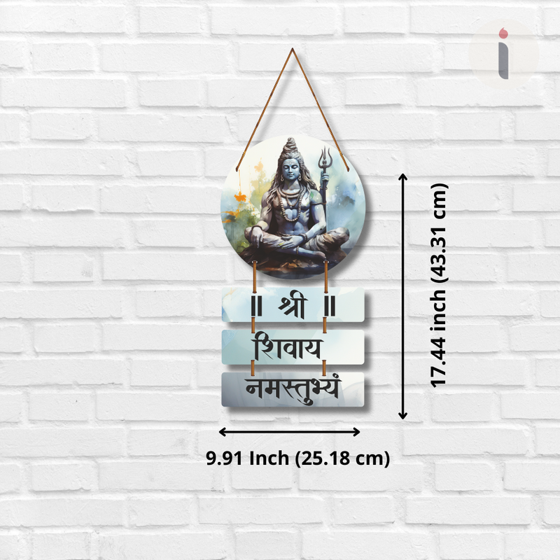 Shivaya Namastubhyam Wall Hanging