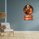 Om Shri Sai Nathaya Namah Wall Hanging
