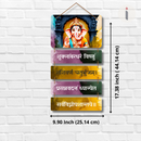 Shuklambaradharam Vishnum Wooden Wall Hanging