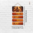 Sab Sukh Lahe Tumari Sarna Wooden Wall Hanging