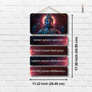 Shantaakaaram Bhujagashayanam Padmanaabham Suresham Wooden Wall Hanging