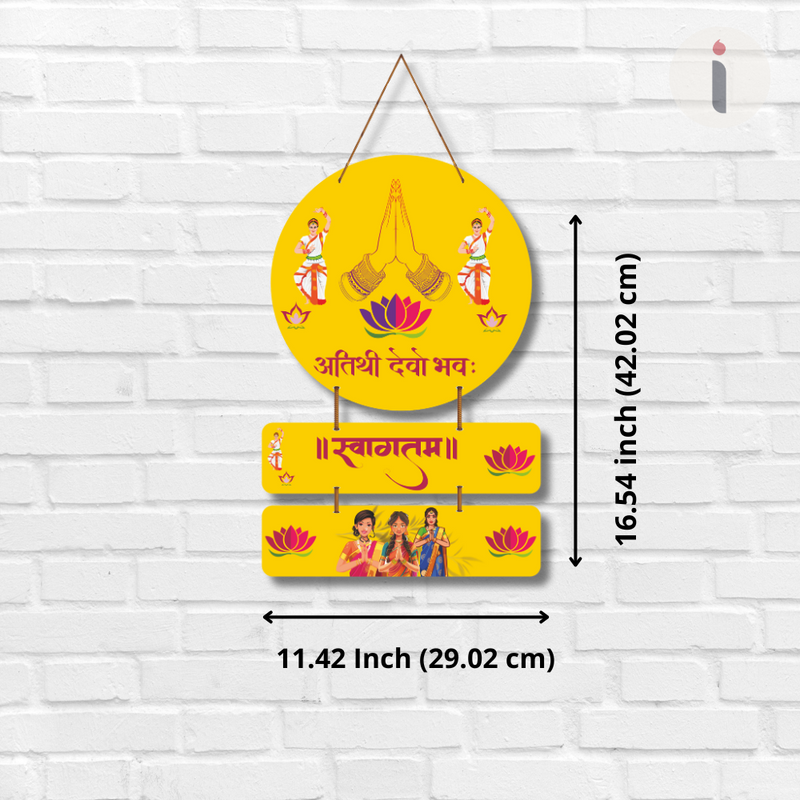 Atithi Devo Bhava Welcome Wall Hanging