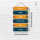 Sankate Te Hanuman Chhudave Wooden Wall Hanging