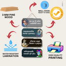 "Yada Yada Hi Dharmasya" wooden wall hanging - ICraft asia