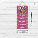 Shree Krushn Govinday Hare Murari Wall Hanging