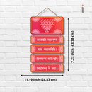 Saraswati Namastubhyam Wooden Wall Hanging