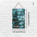 Ram Naam Wall Hanging