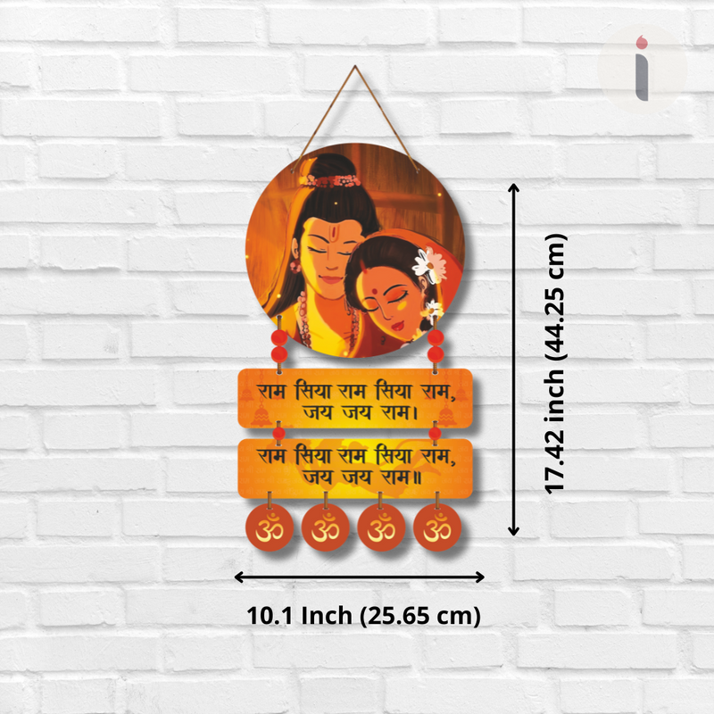 Ram Siya Ram Wall Hanging