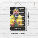 Om Krishnaya Vasudevaya