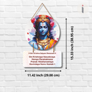 Divine Krishna Mantra Wall Hanging  Description (50–60 words):