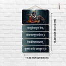 Vasudeva sutam Devam Wooden Wall Hanging