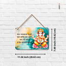 Shakti Ganapati Dhyan Mantra Wooden Wall Hanging