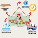 "Ye Jo Teri Aankho Ke Pyale Hai" wooden wall hanging - ICraft asia